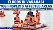 UP: CM Yogi Adityanath inspects flood-affected areas in Varanasi, Ghazipur | Oneindia news *News