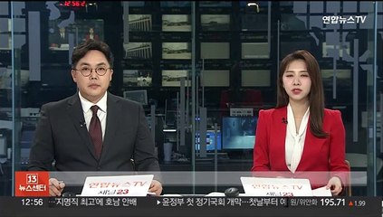 검찰, '서해 공무원 피격' 대통령기록관 압수수색