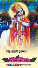 || आया तेरी सरण में यही सोच कर || Aaya teri saran me yehi soch kr ||