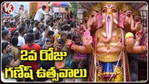 Day 2 Continues Celebrations Ganesh Chaturthi Festival | Khairatabad | V6 News