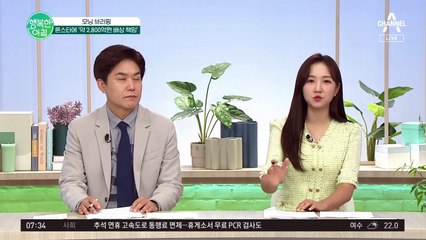 정부, 론스타에 약 '3천억' 물어야?! 재정 긴축 속 혈세 난감