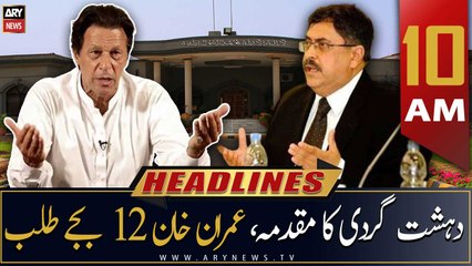 ARY News Headlines | 10 AM | 1st September 2022