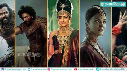 மேக்கப் இல்லாத த்ரிஷா, கார்த்தி: லீக்கானது 'பொன்னியின்' செல்வன் பட ஸ்டில்!