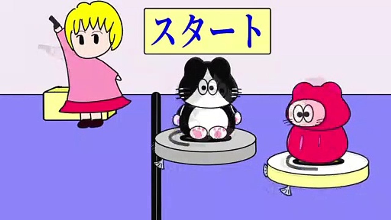 回っています