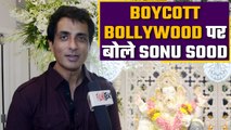 Ganesh Chaturthi 2022 : Sonu Sood celebrate Ganesh Chaturthi with family watchout | FilmiBeat