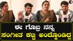 ಗಿಚ್ಚಿ ಗಿಲಿಗಿಲಿ ಸಿಂಗರ್‌ಗೆ ಆಕ್ಟಿಂಗ್ ಹೇಳಿಕೊಟ್ಟು ಸಾಕಯ್ತು | Filmibeat Kannada