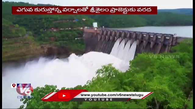Heavy Water Inflow To Srisailam Reservoir , 4 Gates Opened |Kurnool |V6 News