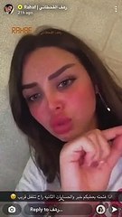 رهف القحطاني تنفي وجود أي حساب انستغرام باسمها