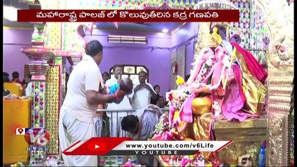 Special Story_ Karra Ganapathi Temple In Palaj Village | Maharashtra | Ganesh Chaturthi 2022 | V6News