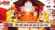 Shri Chintaman Ganesh Temple के रहस्यों से उठा पर्दा, पुजारी ने बताई सच्चाई| Ujjain |Ancient Temples|