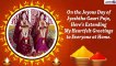 Jyeshtha Gauri Puja 2022 Wishes: Images and Quotes To Send and Observe Jyeshtha Gauri Avahana