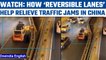 China uses reversible lanes to decongest traffic, spokesperson shares video  | Oneindia News*News