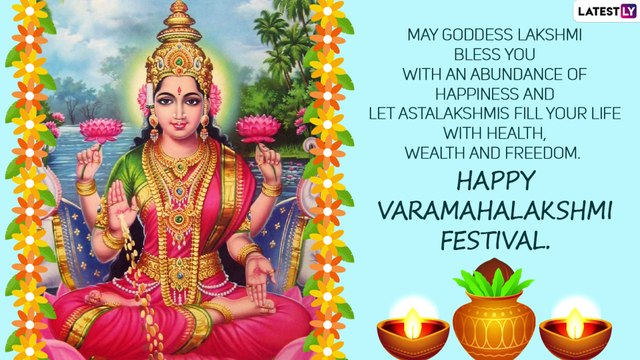 Mahalakshmi Vrata 2022 Wishes, Goddess Lakshmi Images & Quotes for the Auspicious Fasting Day