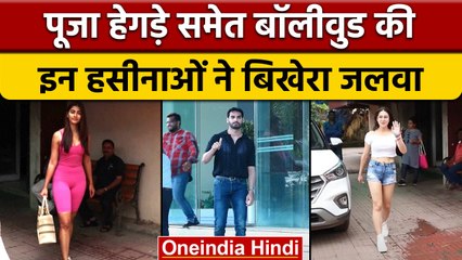 Bollywood Celebs | Pooja Hagde| Sara Ali Khan| Alia Bhatt | वनइंडिया हिंदी |*Entertainment
