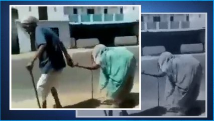 మలివయస్సులో కూడా వీడని బంధం *Viral | Telugu OneIndia