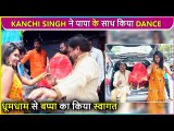 Kanchi Singh Amazing Dance With Her Father While Bringing Home Lord Ganesha | Ganesh Chaturthi 2022