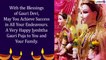 Jyeshtha Gauri Puja 2022 Images, Festive Quotes & Greetings To Send on Gowri Ganesh Festival!