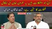 Shahid Khaqan Abbasi hold Imran Khan responsible for present economic turmoil