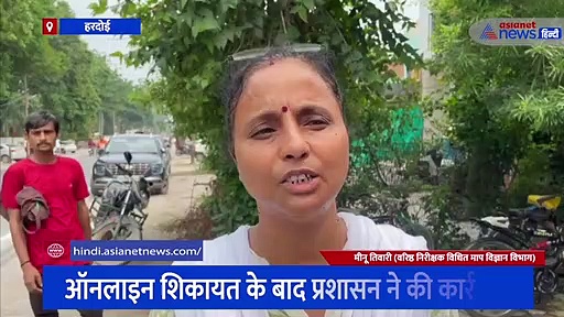 गरीबों के राशन पर डाका डाल रहे कोटेदार, ऑनलाइन शिकायत के बाद विभाग ने उठाया बड़ा कदम