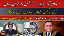 Hearing in SC on Imran Khan's petition against amendments in NAB Act