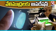 Students Make Finger Prints Surgeries For Visa Application Process _ V6 News