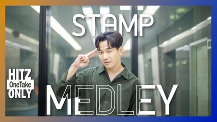 HITZ One Take ONLY | STAMP (SPECIAL!)