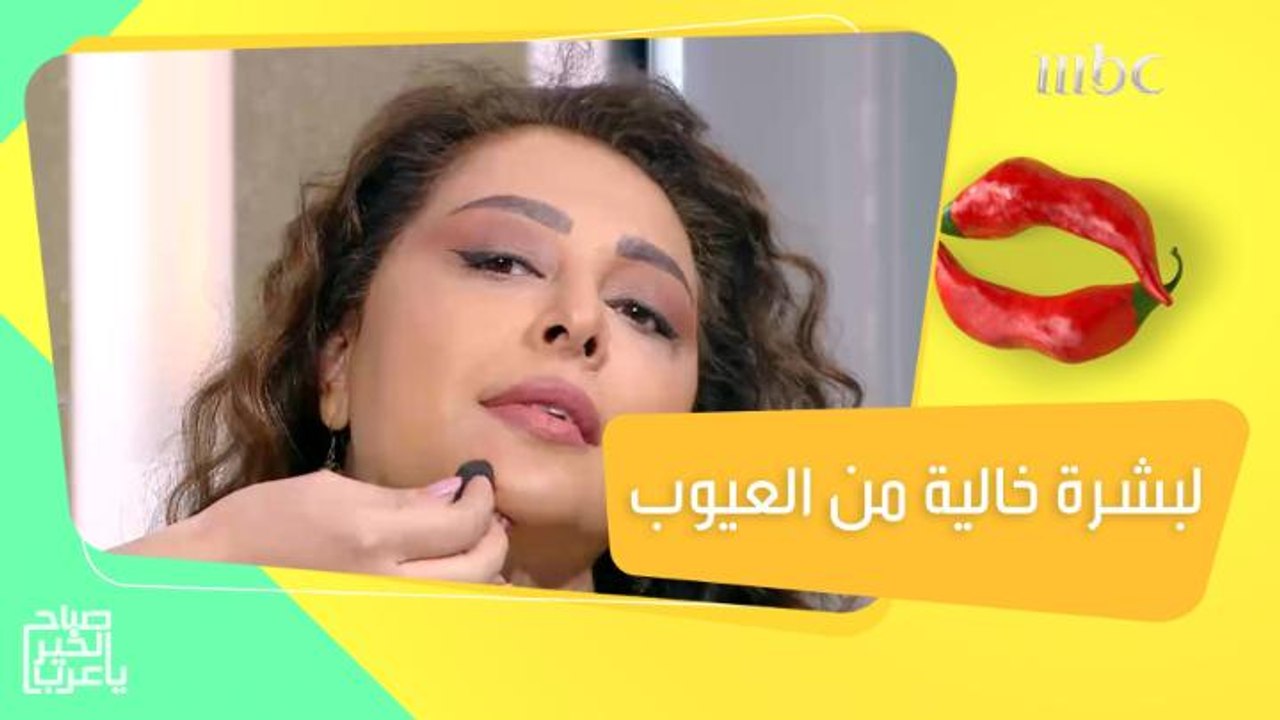 لتبدين أصغر سناً.. أسرار وخطوات لإخفاء الهالات...