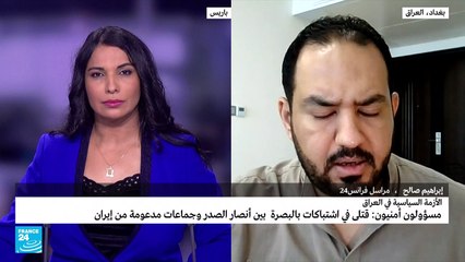 Download Video: قتلى في مواجهات بين فصائل شيعية في البصرة في جنوب العراق