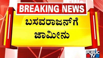 Court Grants Bail To Murugha Mutt Administrator SK Basavarajan | Public TV