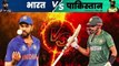 India vs Pakistan Playing 11 , Asia Cup 2022 Live Updates:  भारत-पाकिस्तान की टक्कर, जानिए अपडेट्स