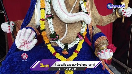 Ganesh Idol Made With Rice & Wheat _ Adilabad _ V6 News