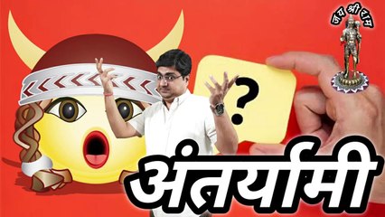 अंतर्यामी बीवी || She knows || Biwi sab janti hai || Suspense thriller movies || Poetry 2022