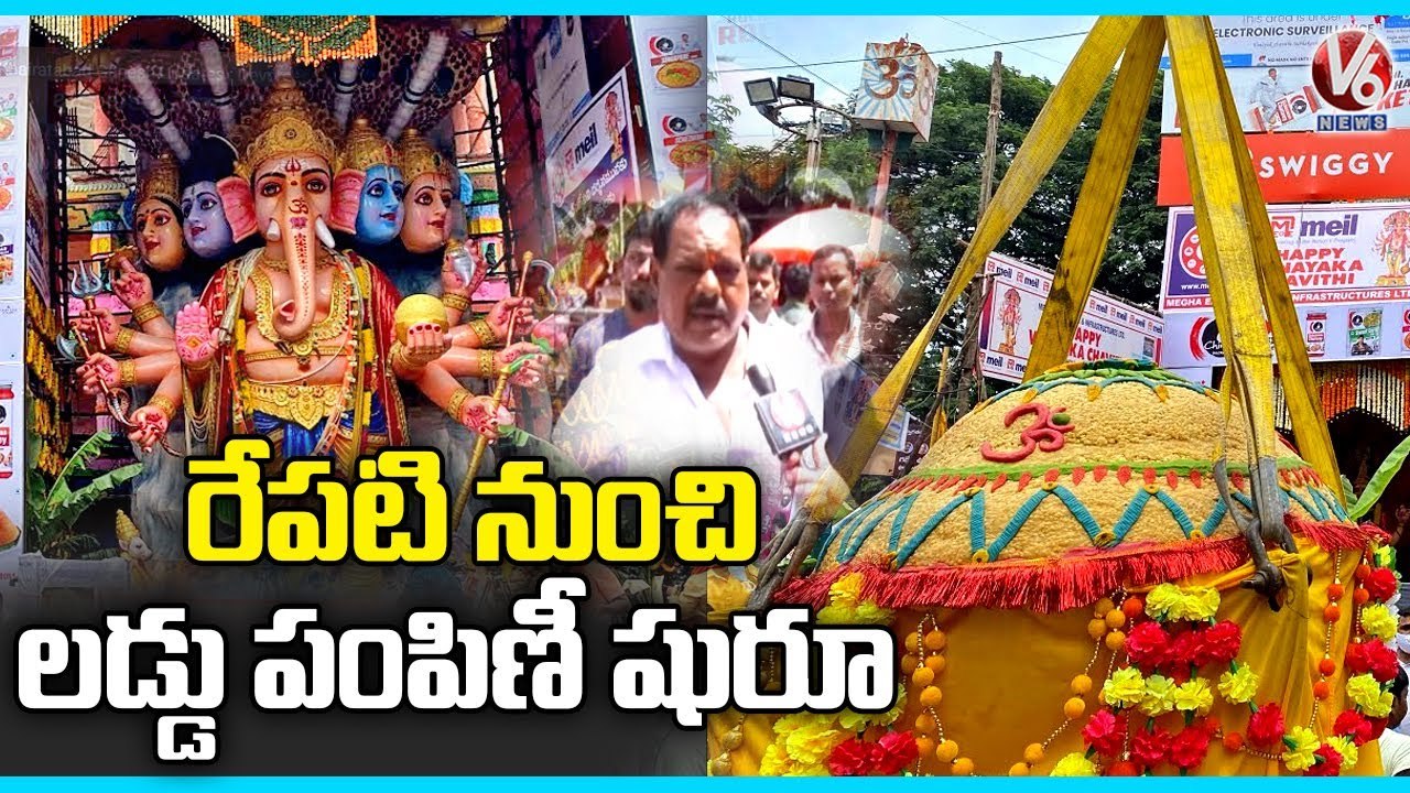 Khairatabad Ganesh Updates _ Devotees Visit Con...