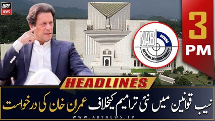 ARY News | Prime Time Headlines | 3 PM | 1st September 2022