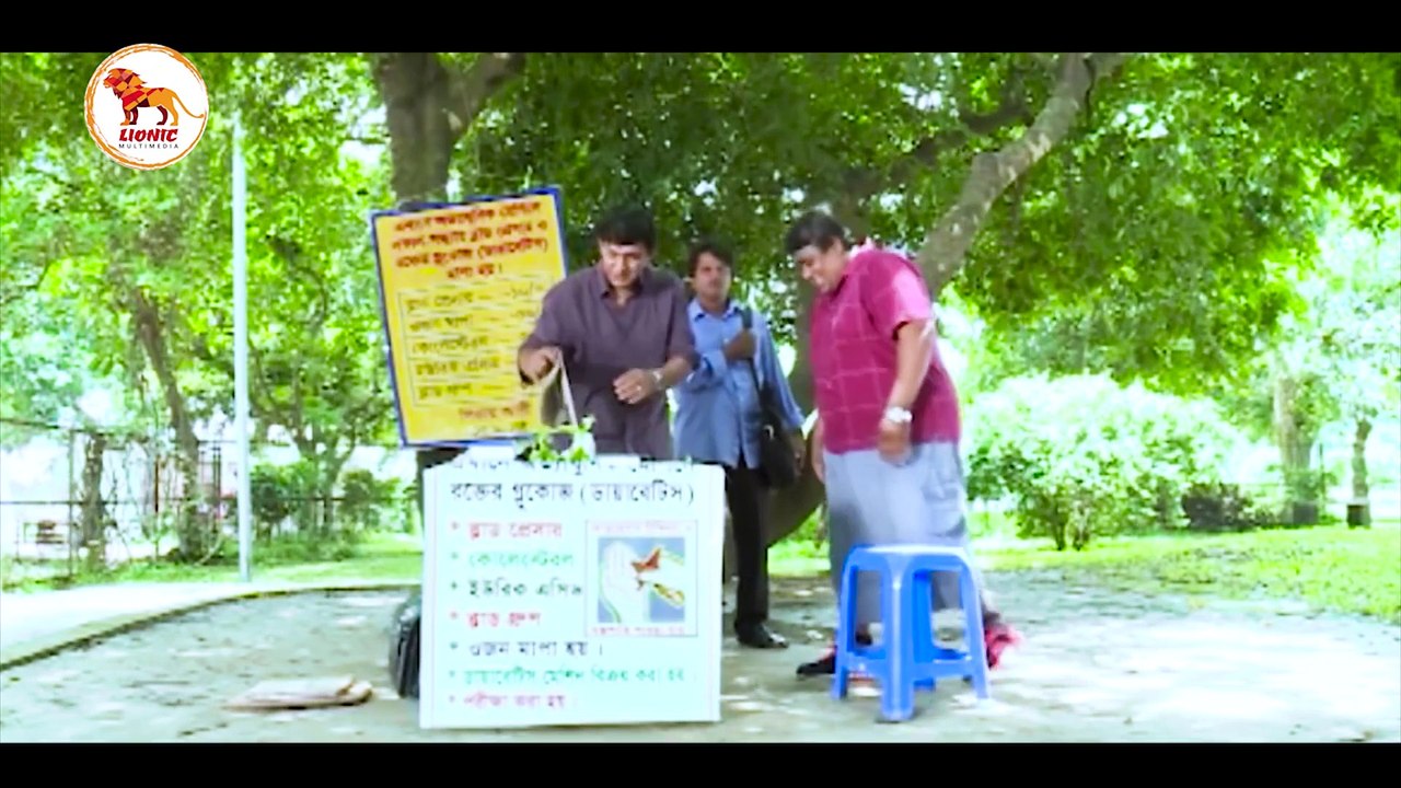 Comedy Natok 4K - Aha Doctor  -  Chanchal Chowdhury - Farhana Mili - Shahnaz Khushi - Brindaban Das