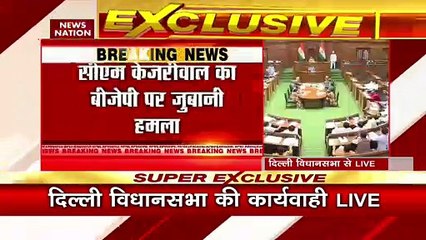 Breaking News : Delhi के CM Arvind Kejriwal का BJP पर जुबानी हमला, सुनिए क्या कहा ?