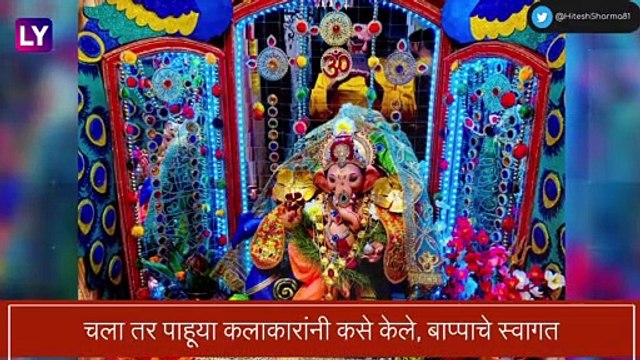 Ganesh Chaturthi 2022: पाहा, बॉलिवूड कलाकारांच्या घरचा बाप्पा, पाहा व्हिडीओ