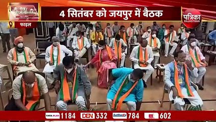 राजस्थान से भाजपा का सीएम चेहरा कौन, जानिए इस खास खबर में