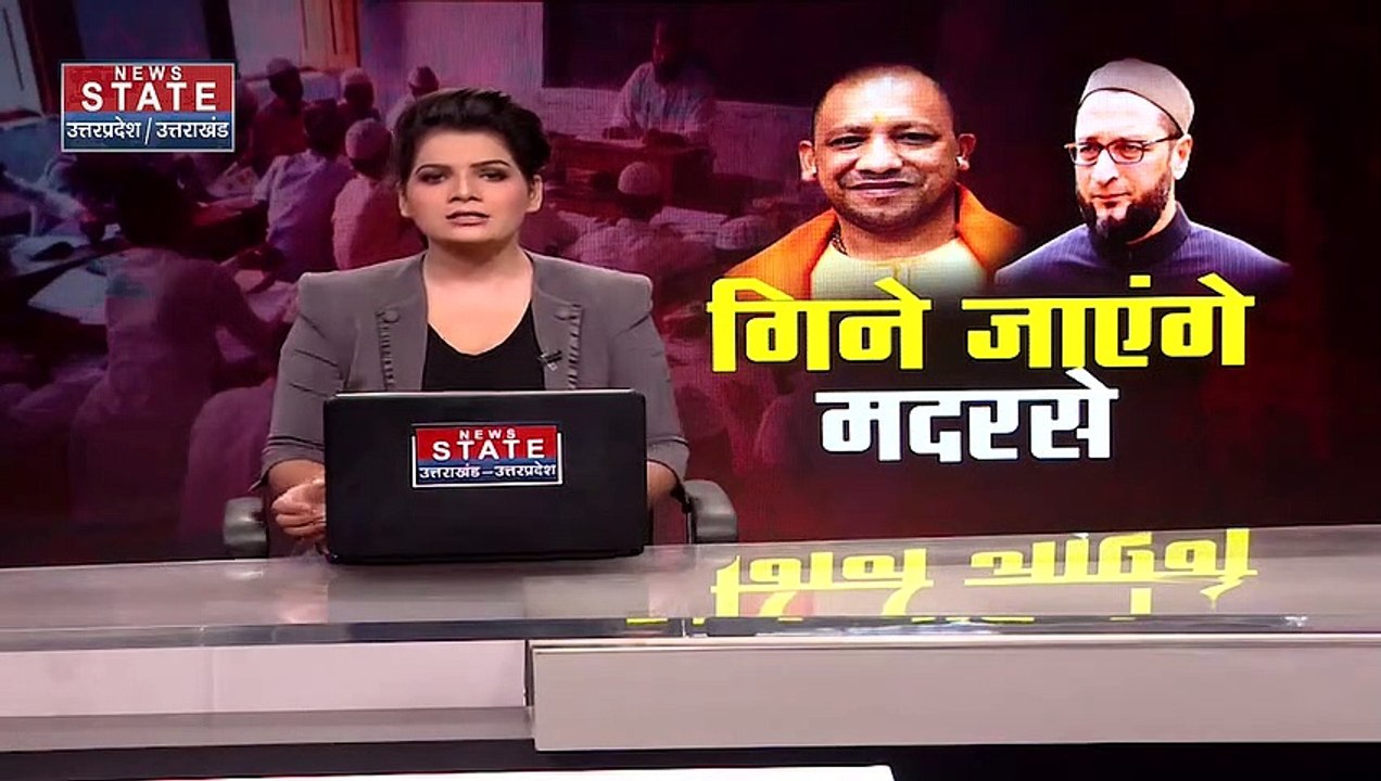 Breaking News : गिने जाएंगे मदरसे, भाईजान क्यों भड़के ?, देखें वीडियो