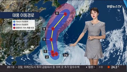 [날씨] 모레까지 제주·남해안 많은 비…초강력 태풍 힌남노 영향