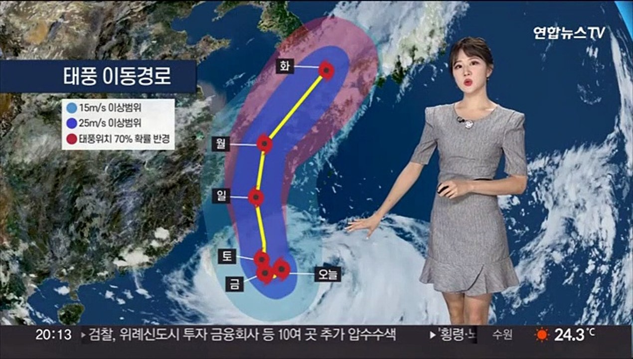 [날씨] 모레까지 제주·남해안 많은 비…초강력 태풍 힌남노 영향