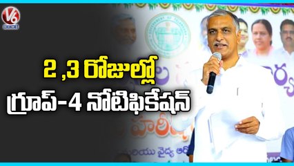 Minister Harish Rao Distributes New Pension To Holders _ Sanga Reddy _ V6 News (1)