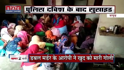 Breaking News : हापुड़ में मेरठ के डबल मर्डर का खुलासा, देखें वीडियो