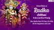 Happy Radha Ashtami 2022 Wishes, Quotes, Greetings, Pics & Messages To Share With Friends and Family
