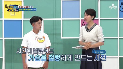 아직 선명히 남아 있는 상처! 뇌졸중 온 몸신이 말하는 '편측 무시'란?