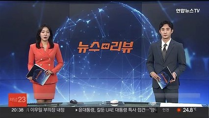 대통령실, 이재명 검찰 소환 통보에 "별도 입장 없어"