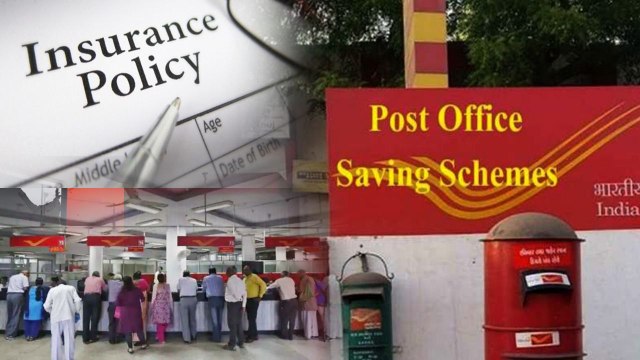 Postal Insurance: ఏడాదికి రూ.399తో సూపర్ పాలసీ.. రూ.10 లక్షలు బెనిఫిట్స్ *India | Telugu OneIndia