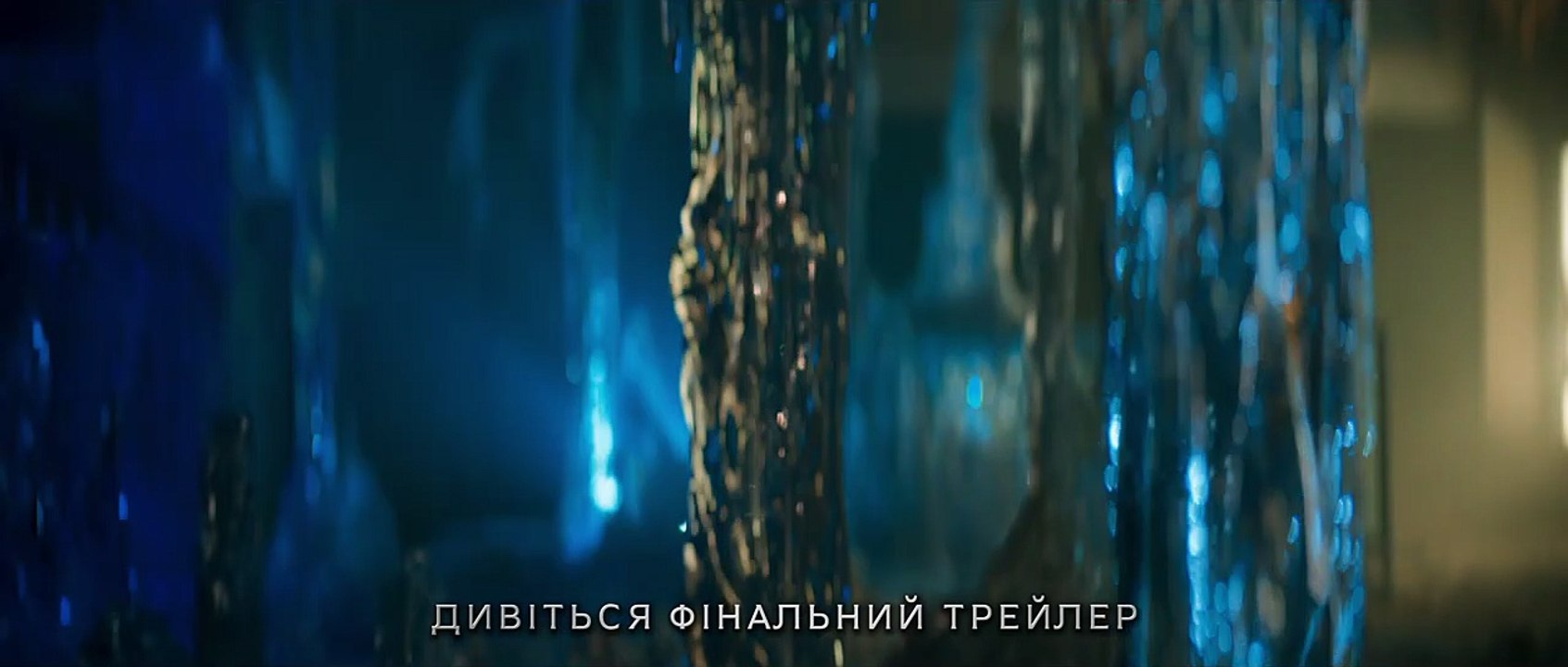 Mortal Kombat Bande-annonce (UK)