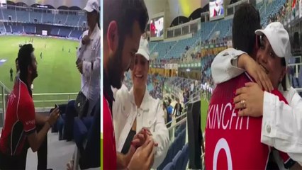 ಭಾರತ ವಿರುದ್ಧ ಸೋತ್ರೂ ಗೆಳತಿಯ ಹೃದಯ ಗೆದ್ದ ಹಾಂಗ್ ಕಾಂಗ್ ಆಟಗಾರನ ಲವ್ ಪ್ರಪೋಸಲ್ ವಿಡಿಯೋ ವೈರಲ್ | *Cricket