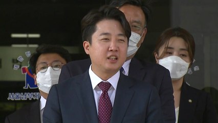 경찰, '성 접대 의혹' 이준석에 소환 통보 / YTN